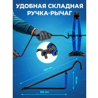 Ромбовый домкрат FORSAGE F-10152D (59977)