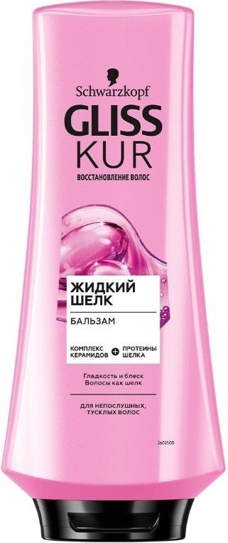 

Бальзам Gliss Kur Жидкий шелк для непослушных тусклых волос 360 мл
