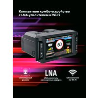 Видеорегистратор-радар детектор (2в1) Inspector Mike S PRO в Борисове