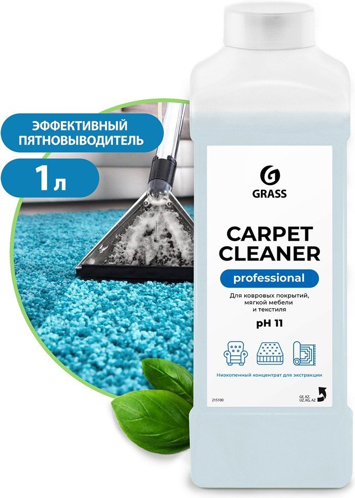 

Средство для ковровых покрытий Grass Carpet Cleaner 1 л