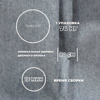 Диван Лига диванов Benifit 131000 (рогожка Амур 07 серый)