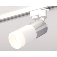 Трековый светильник Ambrella light Track System XT6301051 SWH/PSL/FR