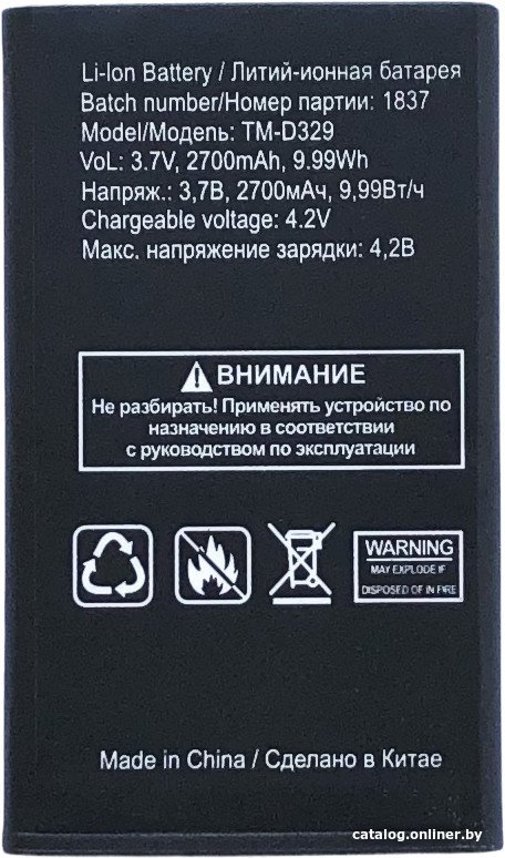 Аккумулятор для телефона TeXet TM-D329