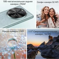Телефон Hafury Meet 12GB/256GB (зеленый)