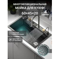 Кухонная мойка Saniteco LD0113