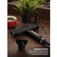 Фен Holt HT-HDS-001 в Гродно