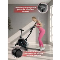 Велотренажер XTFIT 02S16B