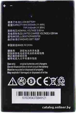 Аккумулятор для телефона Копия ZTE Li3830t43p4h835750