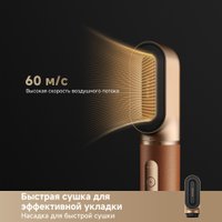 Фен-стайлер Dreame AirStyle Pro AMF18A Gold Titanium