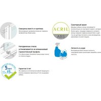 Душевая кабина Domani-Spa Delight Slim 128 High L DS01DS128LHWM00