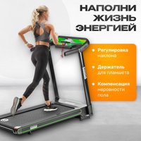 Электрическая беговая дорожка Sundays Fitness Middle Line T4F