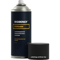  Modengy Антифрикционное твердосмазочное покрытие PTFE-A20 200г