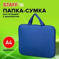 Папка-портфель Staff Everyday 270731 (синий)