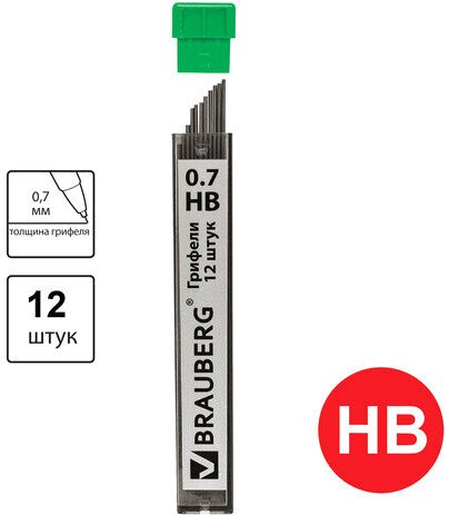 

Набор грифелей для карандаша BRAUBERG Hi-Polymer 180446 (12 шт)