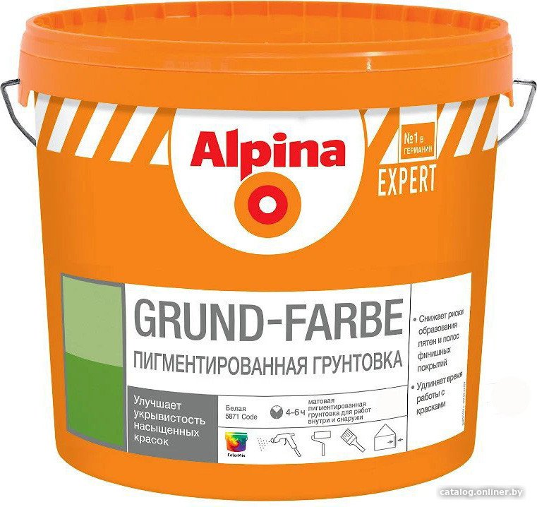 Акриловая грунтовка Alpina Expert Grund-Farbe (2.5 л)