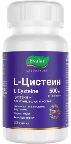 

БАД Эвалар L-Цистеин 500мг (60 капсул)