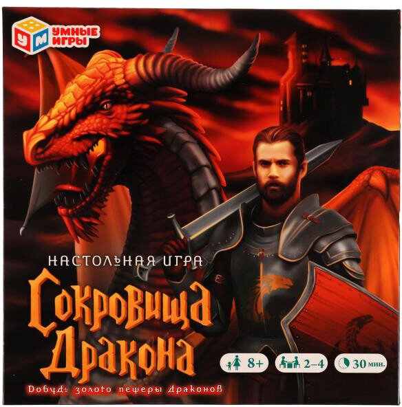 

Детская настольная игра Умные игры Сокровища Дракона 4680107941619