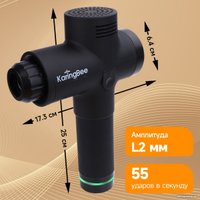 Перкуссионный массажер KaringBee KB-M200 (черный)