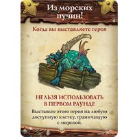 Настольная игра Мир Хобби Ром и кости. Второй прилив
