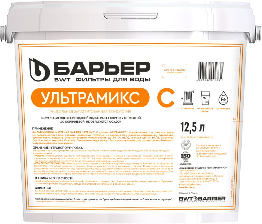 

Засыпка для картриджа БАРЬЕР Ультрамикс С 12.5 л С208303