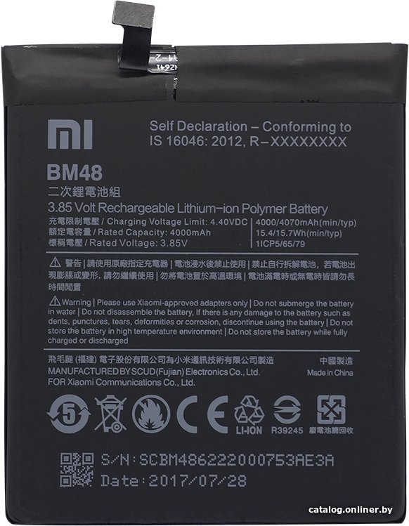 Аккумулятор для телефона Копия Xiaomi BM48