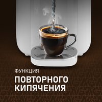 Термопот Weissgauff WWT 5000 Touch DWx