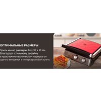 Электрогриль GFgril GF-185 в Могилеве