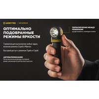 Фонарь Armytek Elf C2 Max LR USB-C (белый)