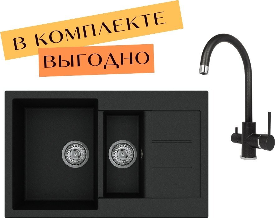 

Кухонная мойка Aquasanita Tesa SQT151 + Sabiaduo 2963 (черный металлик 601)