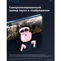 Наушники Usams IA04 (розовый)