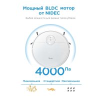 Робот-пылесос Midea VCR10W