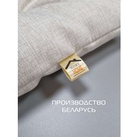 Лежак Matex Melange Pet 66-590 (светло-бежевый)