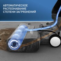 Вертикальный моющий пылесос Tefal X-Clean 4 GF5035F0