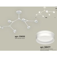 Подвесная люстра Ambrella light XB XB9055203