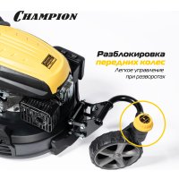 Газонокосилка Champion LMZ5130/1