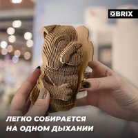 3Д-пазл QBRIX Протестный Гав 3D 20045
