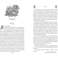 Книга издательства Freedom. Боец 9785041931124 (Массери С.)