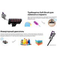 Пылесос Weissgauff V18 BLDC Turbo Soft Brush