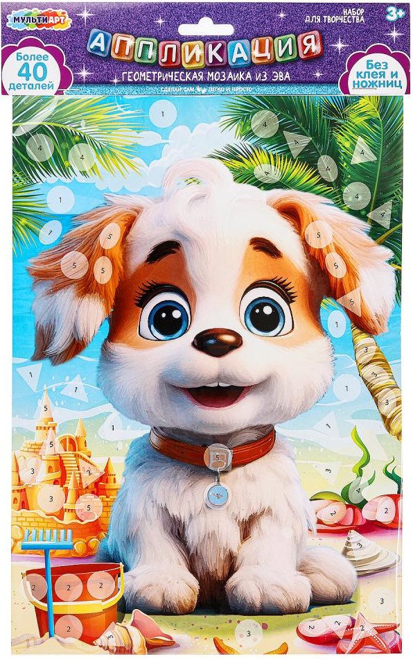 

Набор для создания поделок/игрушек MultiArt Геометрическая мозаика Песики EVAGEO-112395