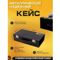 Набор головок слесарных JCB 8071-9MPB (65107)