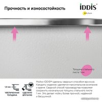 Кухонная мойка IDDIS Edifice EDI54G0i77