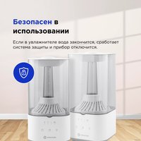 Увлажнитель воздуха Evolution HF-878 Smart + набор кружек Makkua Cup Cozyday MC270