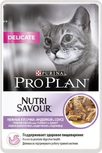 Пресервы Pro Plan Delicate с индейкой 0.085 кг