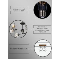 Люстра средней высоты Aitin Pro НПБ 02-6x60-105 N6093/6 (черный/хром)