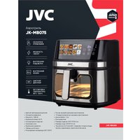 Аэрогриль (аэрофритюрница) JVC JK-MB075