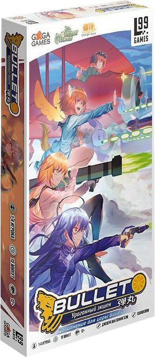 

Настольная игра GaGa Games Bullet Orange (дополнение)