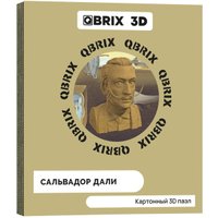 3Д-пазл QBRIX Сальвадор Дали 3D 20025