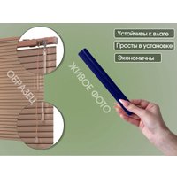 Жалюзи горизонтальные АС МАРТ 67 72x160 (синий металлик)