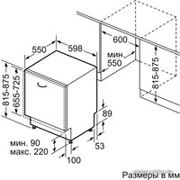 Встраиваемая посудомоечная машина Bosch SMV40D10RU