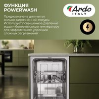 Встраиваемая посудомоечная машина ARDO DBEA9452B2